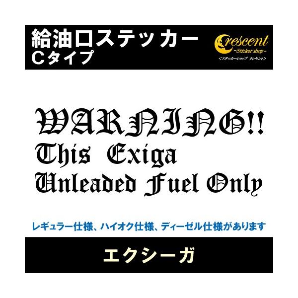 GNV[K Exiga XebJ[ C^Cv S26F t[G V[ fJ[ fuel [jO ӏ