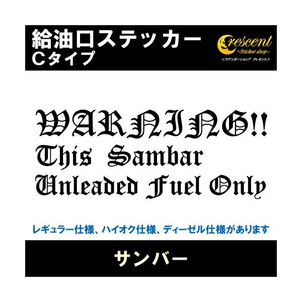 To[ Sambar XebJ[ C^Cv S26F t[G V[ fJ[ fuel [jO ӏ