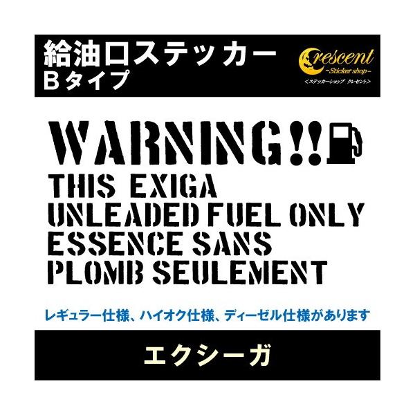 GNV[K EXIGA XebJ[ B^Cv S26F t[G V[ fJ[ fuel [jO ӏ