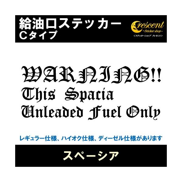 Xy[VA Spacia XebJ[ C^Cv S26F DAA-MK42S t[G V[ fJ[ fuel [jO ӏ