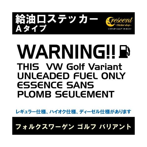 tHNX[Q St oAg VW Golf Variant XebJ[ A^Cv S26F t[G V[ fJ[ fuel [jO ӏ