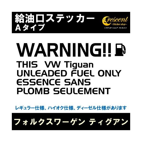 tHNX[Q eBOA VW Tiguan XebJ[ A^Cv S26F t[G V[ fJ[ fuel [jO ӏ