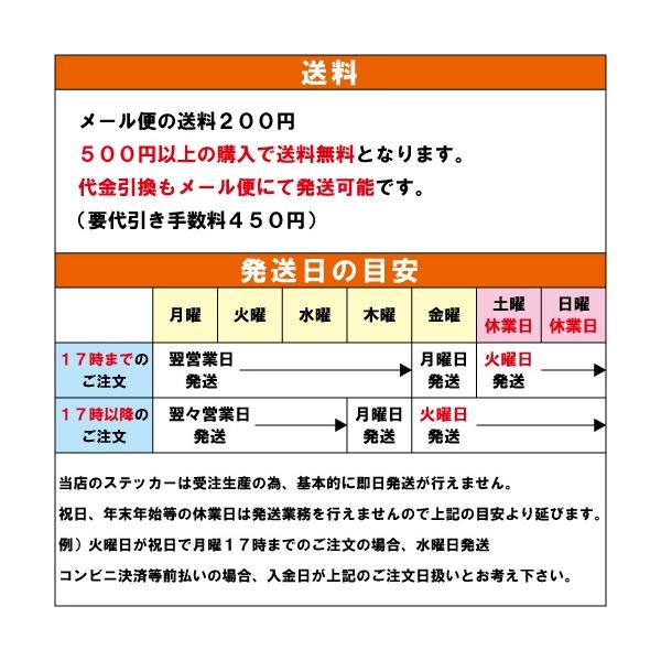 剣道 ステッカー スポーツ 01 全32色 スローガン30種類 部活 応援 クラブ チーム 標語 中学 高校 引率 Kendo01 ステッカーショップ クレセント 通販 Yahoo ショッピング