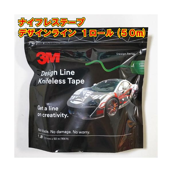 安いナイフレステープの通販商品を比較 ショッピング情報のオークファン