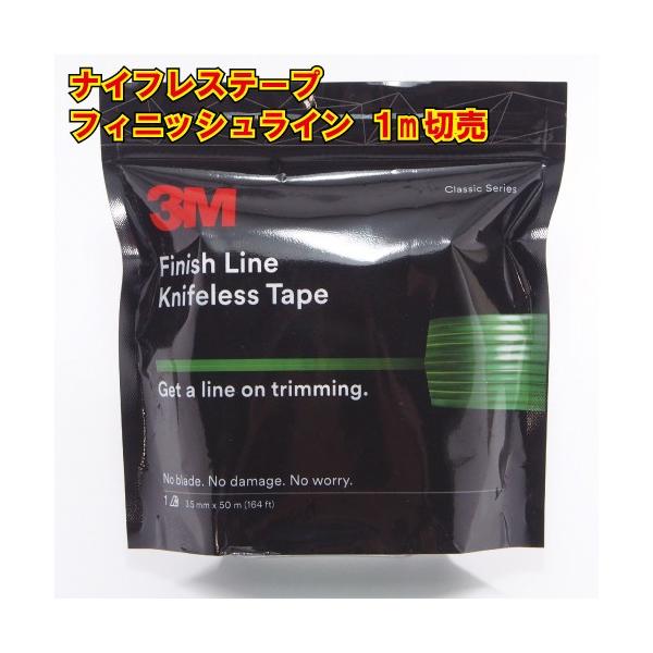 iCtXe[v tBjbVC 1m؂蔄 Jbge[v bsOp 3M knifelesstape