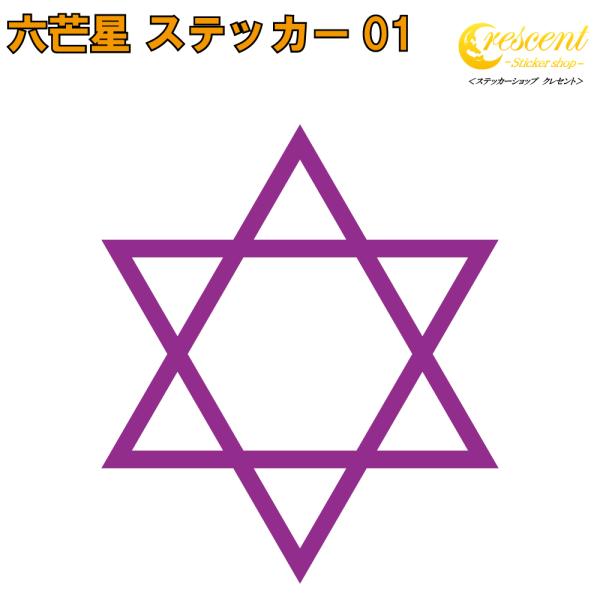 バイク ヘルメット 星 ドレスアップパーツの人気商品 通販 価格比較 価格 Com