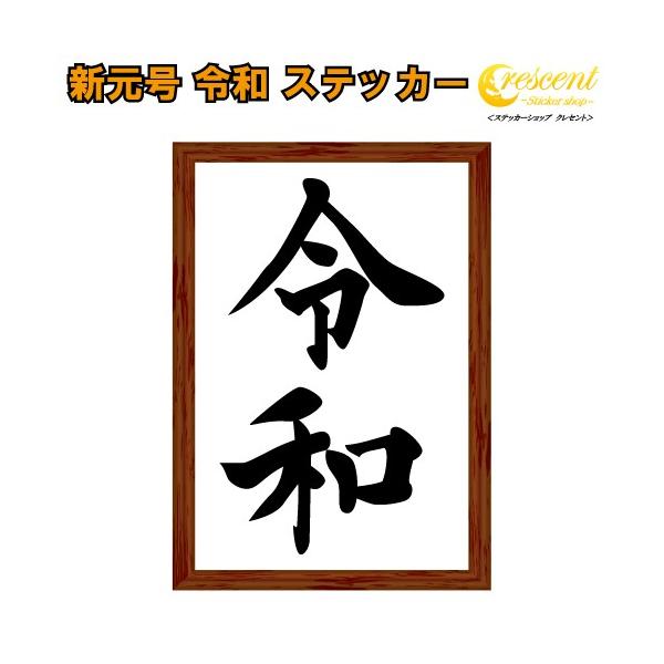 ߘa V[ XebJ[ 4TCY z V  Ō 