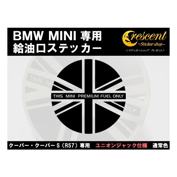 BMW ~jN[p[ MINI COOPER COOPER S R57  XebJ[ yjIWbN ^Cvz ʏF S24F V[ fJ[