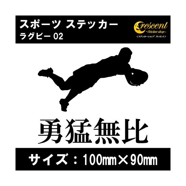 部活動の引率をされる方、車に貼ってチームを応援しませんか？スローガンが30種類から選べます！文字やイラストだけが残るカッティング ステッカーです！