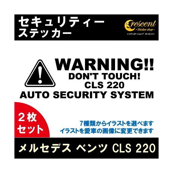 ZfX xc CLS 220 ZLeB[ XebJ[ 2Zbg S26F _~[ZLeB[ h~ h ԏr炵 [jO V[ fJ[