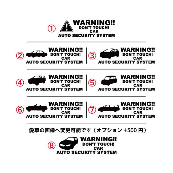 ジープ Jeep セキュリティー ステッカー 2枚セット 全32色 ダミーセキュリティー 盗難防止 防犯 車上荒らし ワーニング シール デカール Buyee Buyee 日本の通販商品 オークションの代理入札 代理購入