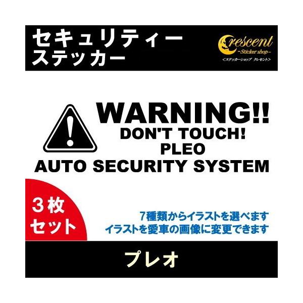 vI PLEO ZLeB[ XebJ[ 3Zbg S26F _~[ZLeB[ h~ h ԏr炵 [jO V[ fJ[