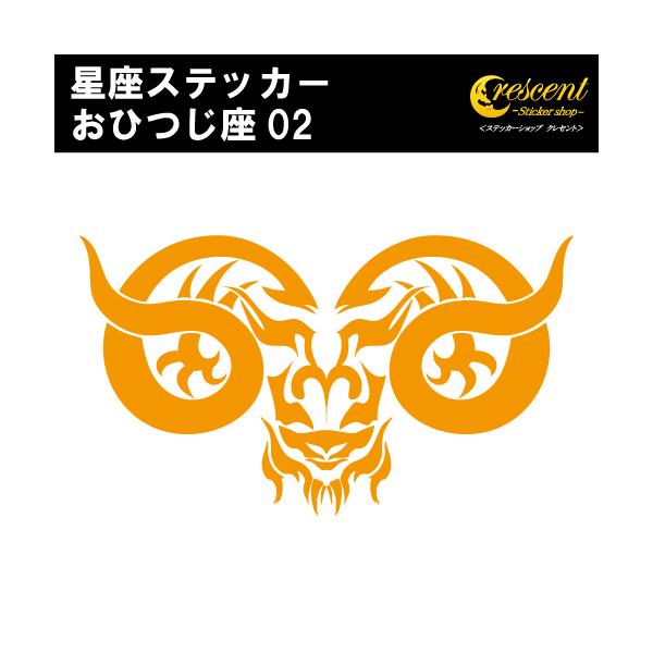 バイク ヘルメット 星 ドレスアップパーツの人気商品 通販 価格比較 価格 Com