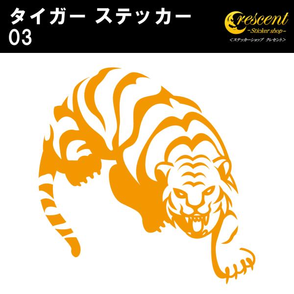 虎です POST GENERAL ( チベタン タイガーオブジェ POST GENERAL ) ポスト