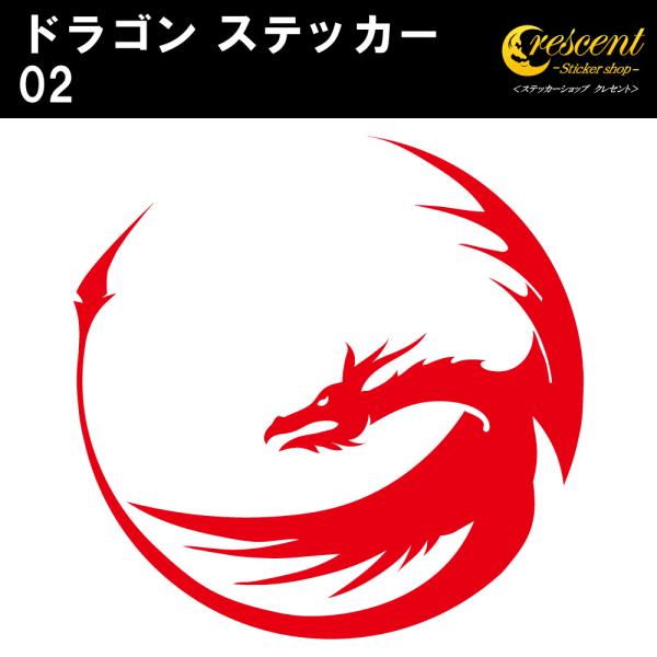 crescent-ss_tribal-dragon02-nm-m