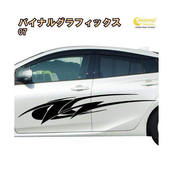 ドレスアップパーツ ワイルドスピード 車の人気商品 通販 価格比較 価格 Com