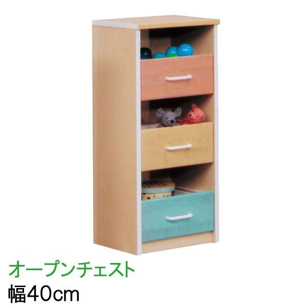 オープンチェスト 幅40cm キッズラック おもちゃラック 学習ラック ラック チェスト キッズルーム KIDS 送料無料 オープンチェスト 幅40cm キッズラック おもちゃラック 学習ラック ラック チェスト キッズルーム KIDS 送料無料