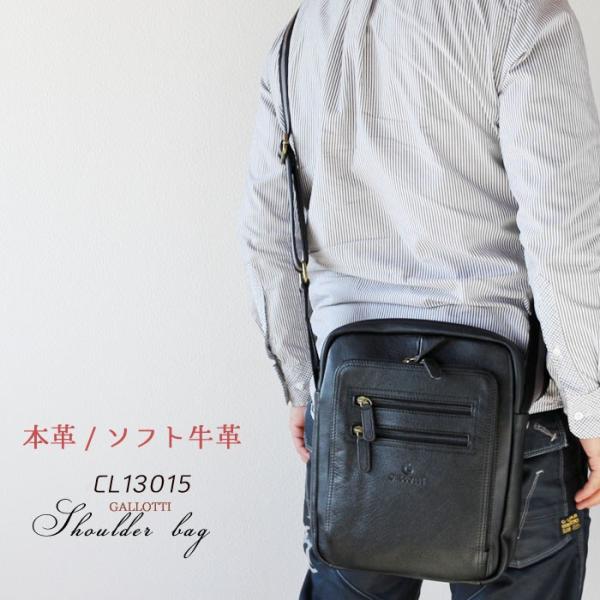 ショルダーバッグ ソフト牛革 本革 シボ 斜め掛け 肩掛け しょるだー