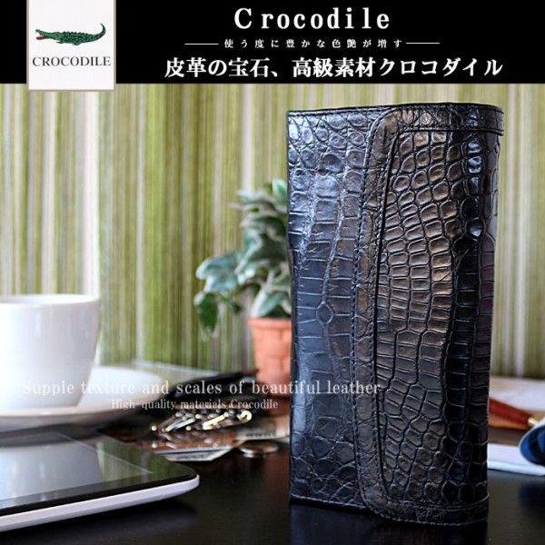 長財布 クロコダイル カブセ財布 ワニ革 マット加工 本革 ワニ 長財布 クロコダイル カブセ財布 ワニ革 マット加工 本革 ワニ