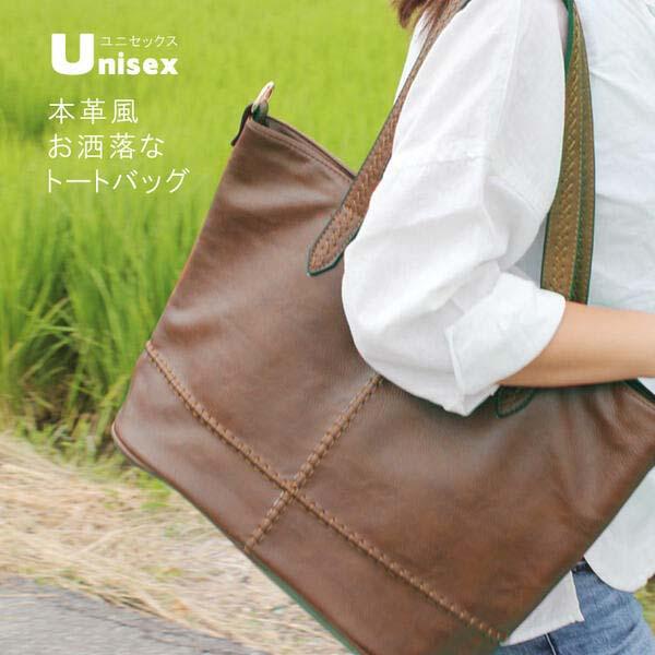 本革 バッグ レディース レディースバッグ トート ポケット 2way トートバッグ ショルダーバッグ 鞄 カバン かばん ビジネスバッグ オフィス 通勤 通学 女性用… レディースビジネスバッグ 2WAY ショルダーポーチ付き レザー(合皮