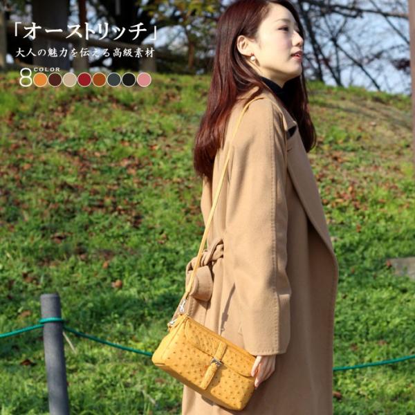 オーストリッチ ショルダーバッグ | 通販・人気ランキング - 価格.com