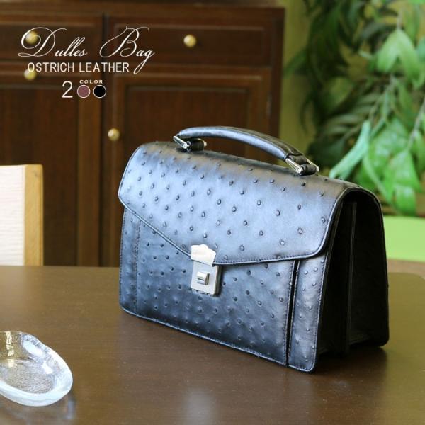 ミニダレスバッグ セカンドバッグ ハンドバッグ 高級 男性 メンズ オーストリッチ フルポイント 本物 メンズバッグ 本物 高級 本革 天然素材 天然皮革 駝鳥 クイルマーク Bgmos148rf クレセント家具ベッド