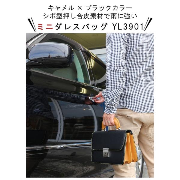 ミニダレスバッグ メンズバッグ セカンドバッグ キャメル ツートン ミズシボ 鍵付き あすつく アウトレット 取っ手 ミニセカンドバック 小さい コンパクト Buyee Buyee Japanese Proxy Service Buy From Japan Bot Online