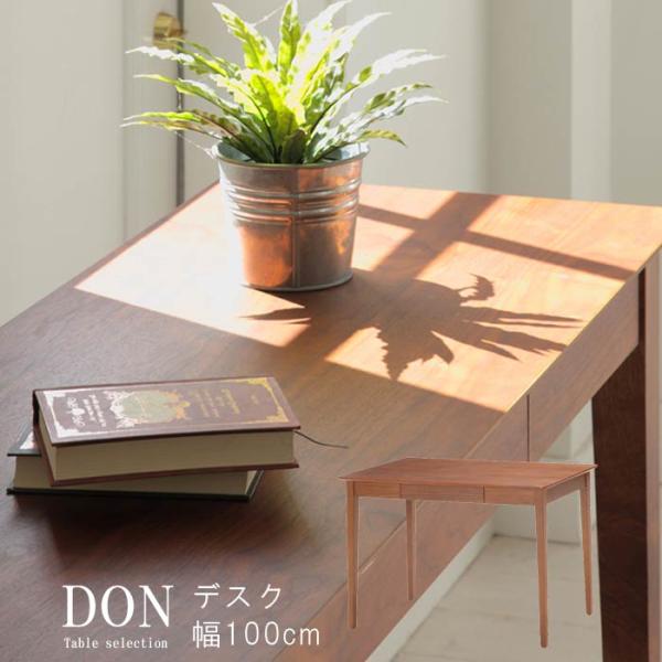 パソコンデスク 幅100cm 奥行50cm ウォールナット材 ブラウン PC