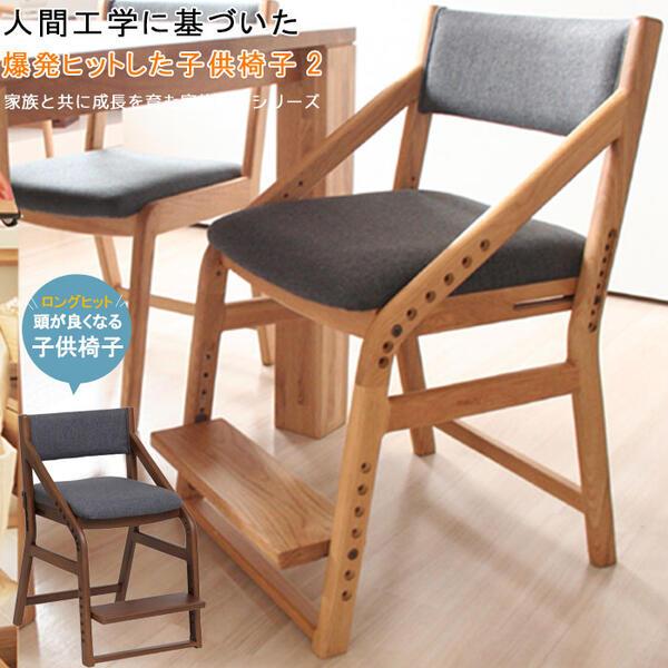子供椅子 座面 足置き高さ調整可能 オーク材 子供チェアー 子供椅子 キッズチェア T002 M048 Kch Dajuc2170 クレセント家具ベッド 通販 Yahoo ショッピング