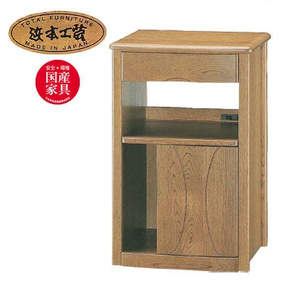 浜本工芸｜No.1100｜楢材｜TELBOX｜台｜FAX台｜ファックス台