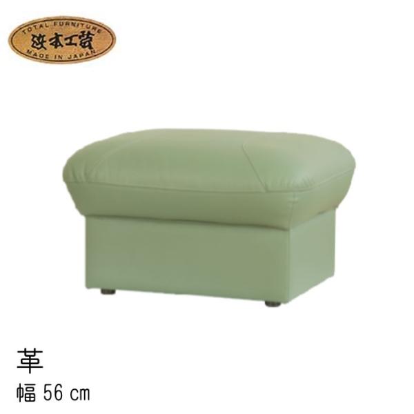 No.1800 rO`FA(v) No1800Xc[ 56cm 1800Xc[/ʏ[ Ibg} l{H| ʏ[1