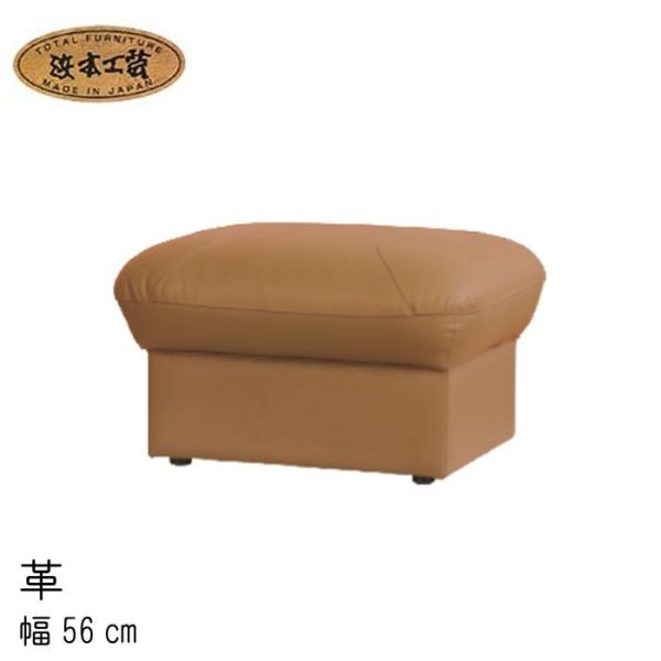 No.1850 rO`FA(v) No1800Xc[ 56cm 1800Xc[/ʏ[ Ibg} l{H| ʏ[1