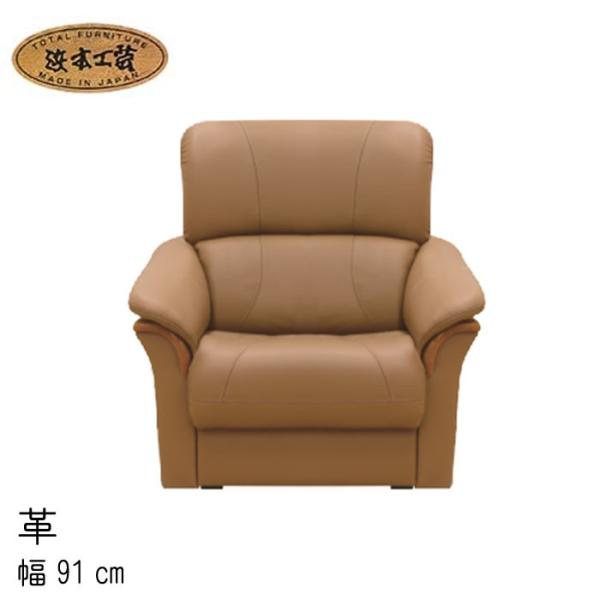 No.1850 rO`FA(v) 1l|֎q 91cm DAF(A-1850) NAF(A-1854) CAF(A-1858) 󒍐Y l{H|  SYHC