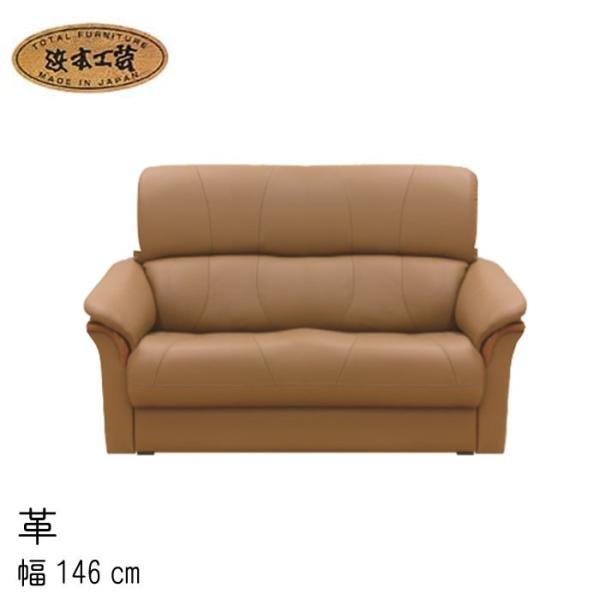 No.1850 rO`FA(v) 2l|֎q 146cm DAF(L-1850) NAF(L-1854) CAF(L-1858) 󒍐Y l{H| SYHC