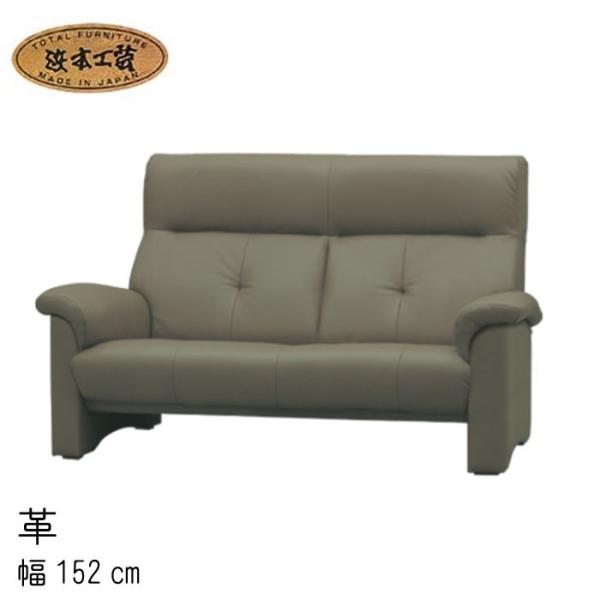 No.2100 rO`FA(v) 2l|֎q 152cm L-2100 ʏ[ { rO\t@ \t@[ l{H| SYHC ʏ[1 