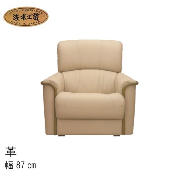 No.4850 rO`FA(v) 1l|֎q 87cm DAF(A-4850) NAF(A-4854) CAF(A-4858) 󒍐Y l{H| SYHC