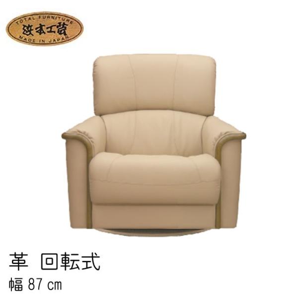 No.4850 rO`FA(v) 1l|֎q ] 87cm DAF(A-4850R) NAF(A-4854R) CAF(A-4858R) 󒍐Y l{H| SYHC