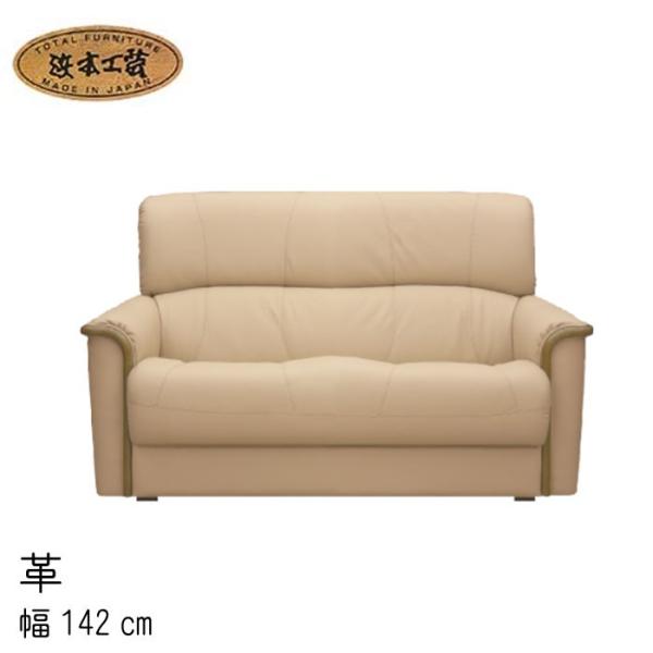 No.4850 rO`FA(v) 2l|֎q 142cm DAF(L-4850) NAF(L-4854) CAF(L-4858) 󒍐Y l{H| SYHC