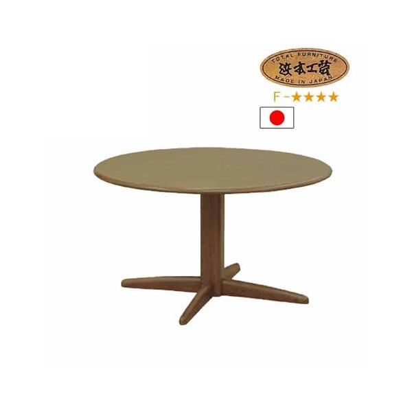 浜本工芸 No.1700 ダイニングテーブル DA色 DT-1700/105×105/ NA色 DT
