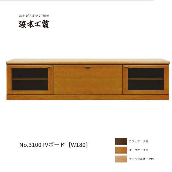 浜本工芸 テレビ台の人気商品・通販・価格比較 - 価格.com 浜本工芸 テレビ台の人気商品・通販・価格比較 - 価格.com