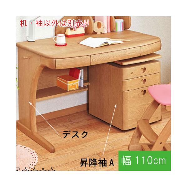 浜本工芸 NO57 幅110cm 学習机 2点セット (机+昇降袖A) 女の子 浜本工芸 NO57 幅110cm 学習机 2点セット (机+昇降袖A) 女の子