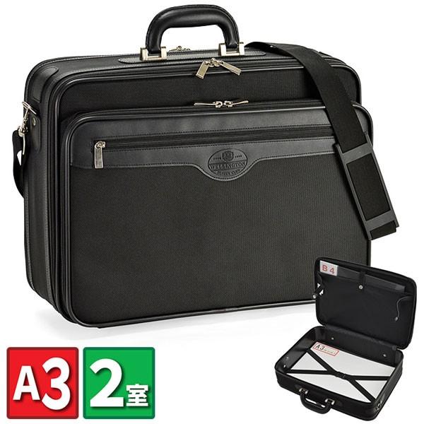 \tgA^bVP[X 45cm A3 rWlXobO _XobO u[tP[X rWlXobN 21218 