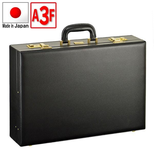 豊岡鞄 アタッシュケース ビジネスバッグ ハードアタッシュケース 日本
