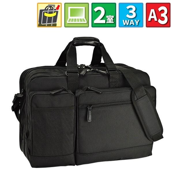 ビジネスバッグ ブリーフケース 3wayバッグ A3書類対応 ウレタン内装 Pc タブレット対応 キャリーバー通し 出張 通勤 黒 男性 おすすめ かっこいい Hira クレセント家具ベッド 通販 Yahoo ショッピング