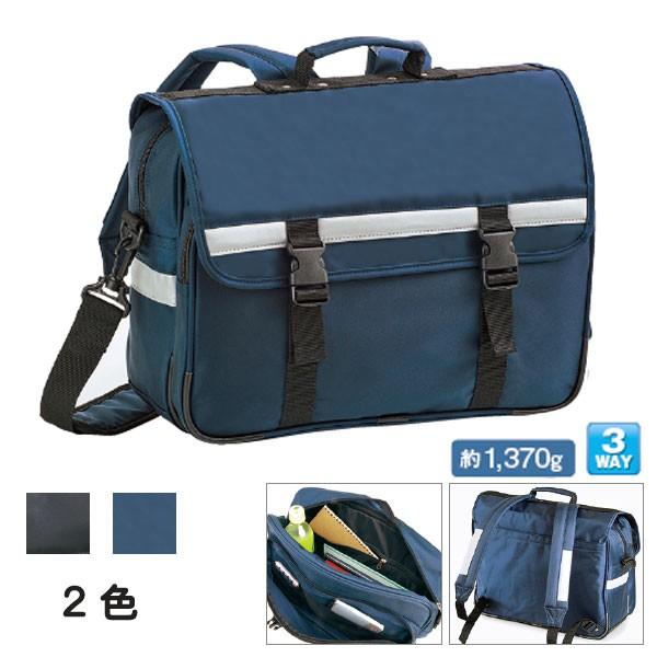 スクール バッグ 3WAY リュックサック 通学用 通勤用 仕事用 リュック