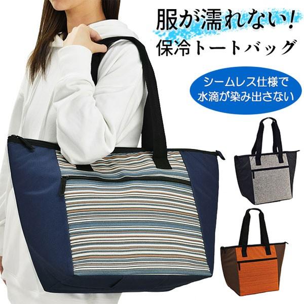 トートバッグ ショッピングトート ショッピングバッグ エコ