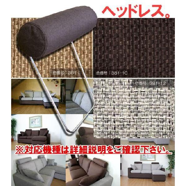 新品未使用 3人掛けソファ コンセント付き ファブリック 北欧 ヘッドレスト 楽天市場】10%offクーポン配布中 ソファー 3人掛け スツール付