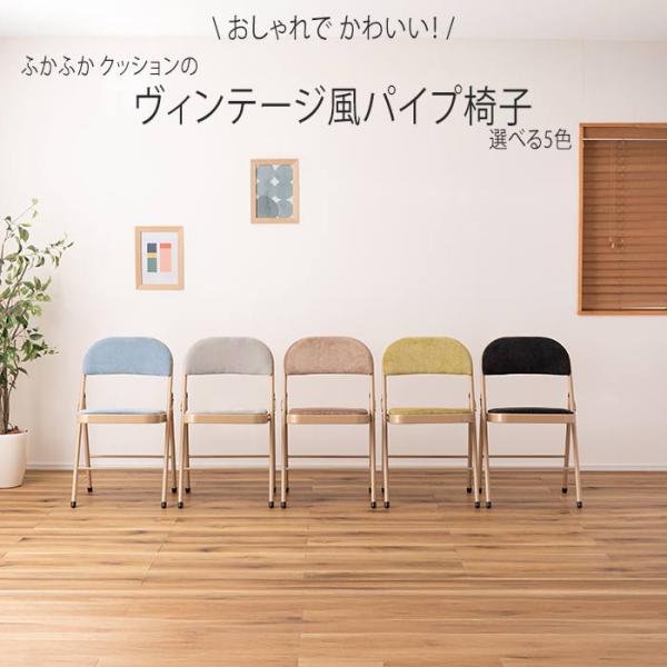 ありがとう創業109周年セール　　　※人気商品の為、急に欠品する場合がございますお急ぎの方は、納期確認のお問い合わせをお願い致します・詳細は画像を参照生産地 中国 サイズ (約)幅47×奥行45×高さ79×座面高48cm 素材 　　スチール...