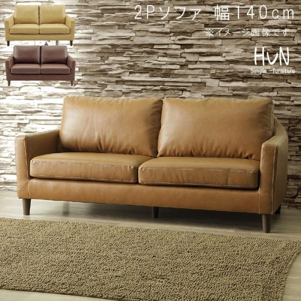 2P\t@ 140cm _[NuE uE x[W 2l| k _ Vv fUC SOK Jݒu 