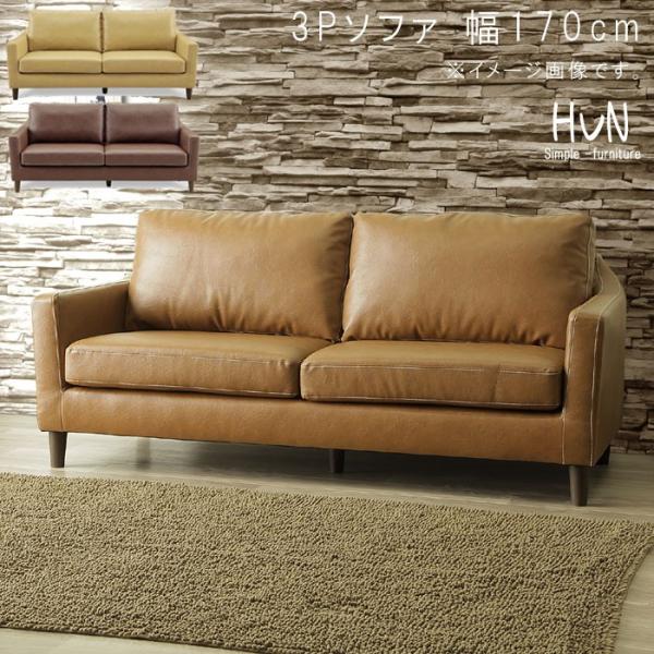 3P\t@ 170cm _[NuE uE x[W 3l| k _ Vv SOK Jݒu 